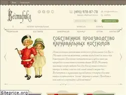 Sites similar to vestifica.ru