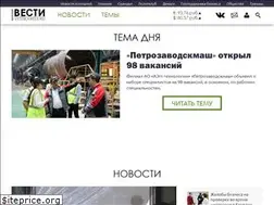 Sites similar to vestikarelii.ru