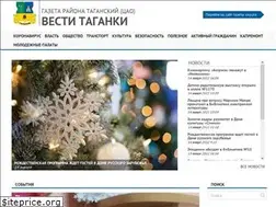 Sites similar to vestitaganka.moscow