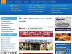 Sites similar to vestmet.ru