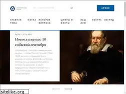 Sites similar to vestnik-aem.ru