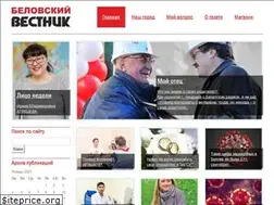 Sites similar to vestnik-belovo.ru