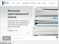 Sites similar to vestnik-mira.com.ua