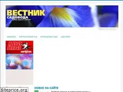 Sites similar to vestnik-sadovoda.ru