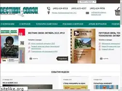 Sites similar to vestnik-sviazy.ru