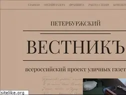 Sites similar to vestnik.press
