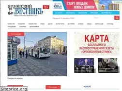 Sites similar to vestnik57.ru