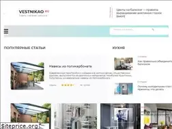 Sites similar to vestnikao.ru
