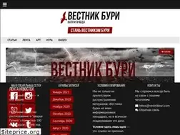 Sites similar to vestnikburi.com