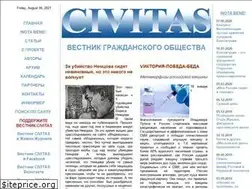Sites similar to vestnikcivitas.ru