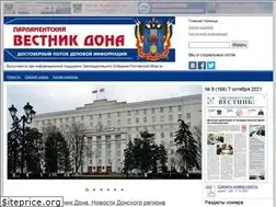 Sites similar to vestnikdona.ru