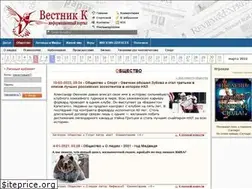 Sites similar to vestnikk.ru
