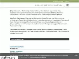 Sites similar to vestnikkhristianskojnauki.com