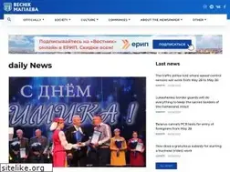 Sites similar to vestnikmogileva.by
