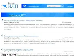 Sites similar to vestniknlp.ru