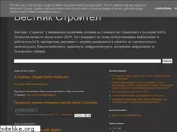 Sites similar to vestnikstroitel.blogspot.com