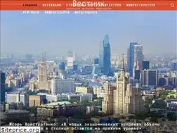 Sites similar to vestnikstroy.ru