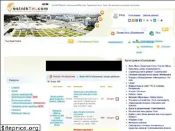 Sites similar to vestniktm.com