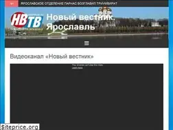Sites similar to vestnikyar.ru