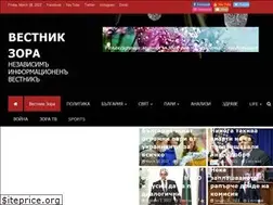 Sites similar to vestnikzora.com