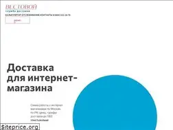Sites similar to vestovoy.ru