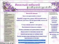 Sites similar to vesubiley.ru