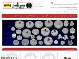 Sites similar to vesuv.ir