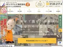 Sites similar to vesystemskk.com