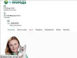 Sites similar to vet-76.ru