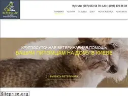 Sites similar to vet-call24.com.ua