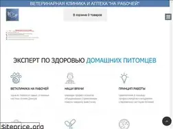 Sites similar to vet-clinica.dp.ua