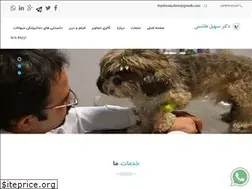 Sites similar to vet-dentist.net
