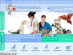 Sites similar to vet-dok.ru