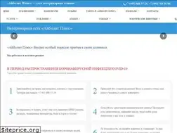 Sites similar to vet-dom.ru