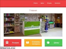 Sites similar to vet-dryg.ru