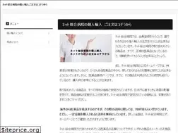 Sites similar to vet-epidemiol.jp