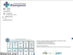 Sites similar to vet-favorit.ru