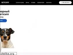 Sites similar to vet-help24.ru