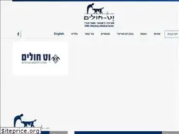 Sites similar to vet-holim.com