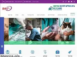 Sites similar to vet-hospital.co.il