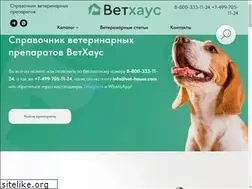 Sites similar to vet-house.com