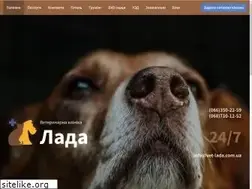 Sites similar to vet-lada.com.ua
