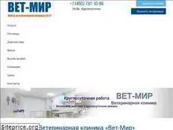 Sites similar to vet-mir.ru