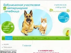 Sites similar to vet-o-vet.ru