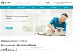 Sites similar to vet-paster.ru
