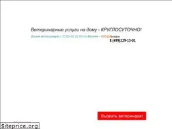 Sites similar to vet-skoraya.ru
