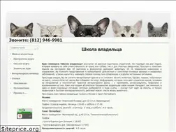 Sites similar to vet-spb.com