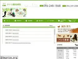 Sites similar to vet-tanaka.com