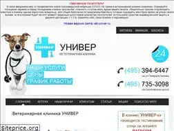 Sites similar to vet-univer.com