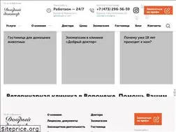 Sites similar to vet-vrn.ru